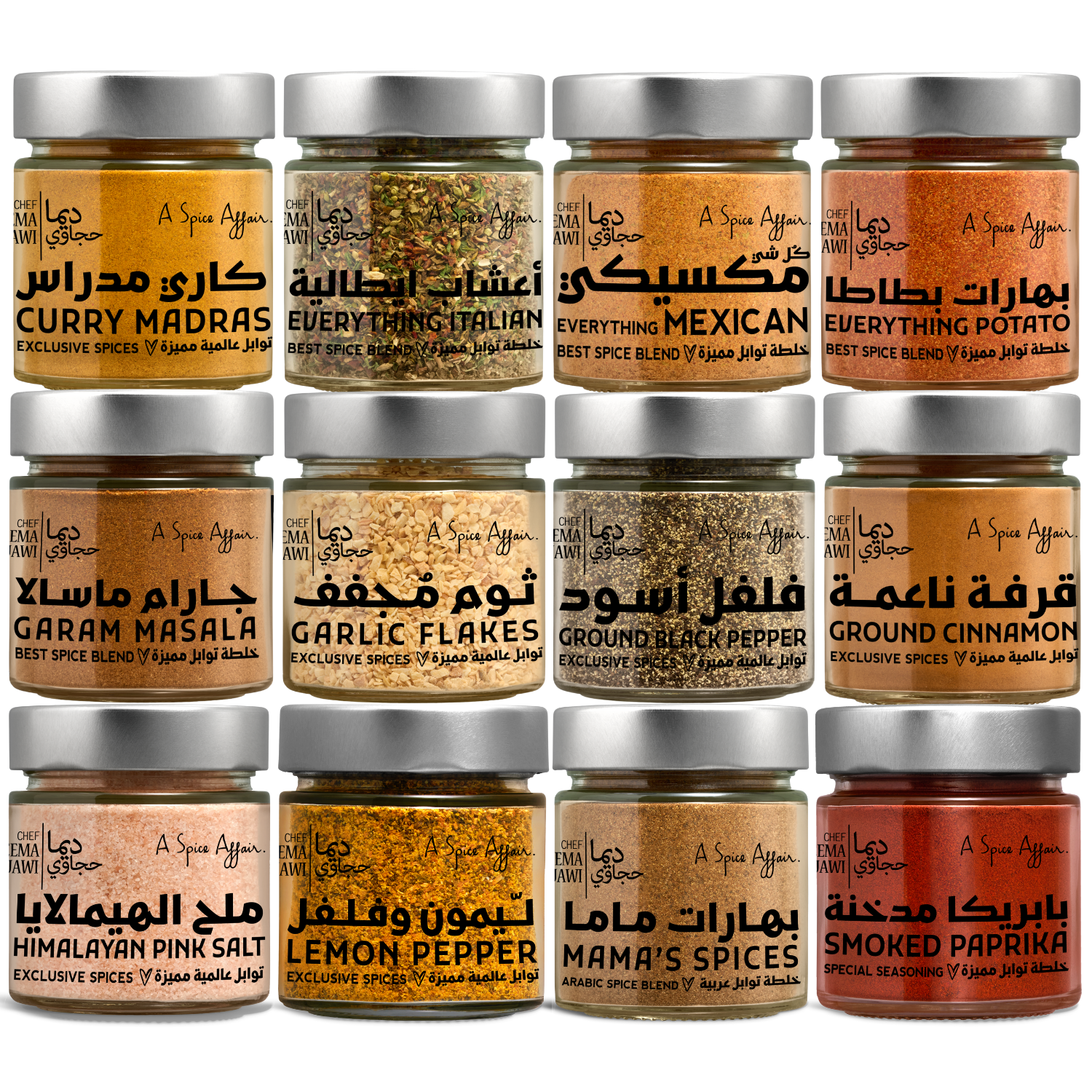 خلطات توابل شيف ديما الأساسية للمطبخ - مجموعة 12 عبوات
