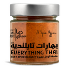 بهارات تايلندية 100 غرام