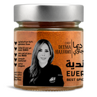 بهارات تايلندية 100 غرام