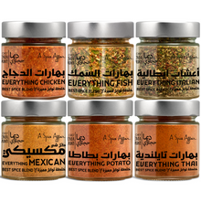 Load image into Gallery viewer, CHEF DEEMA&#39;S EVERYTHING SEASONINGS 6-PACK SET