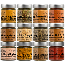 Load image into Gallery viewer, CHEF DEEMA&#39;S KITCHEN ESSENTIAL SPICES 12-PACK SET