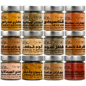 CHEF DEEMA'S KITCHEN ESSENTIAL SPICES 12-PACK SET