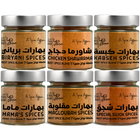 CHEF DEEMA'S ULTIMATE MIDDLE EASTERN SEASONINGS 6-PACK SET