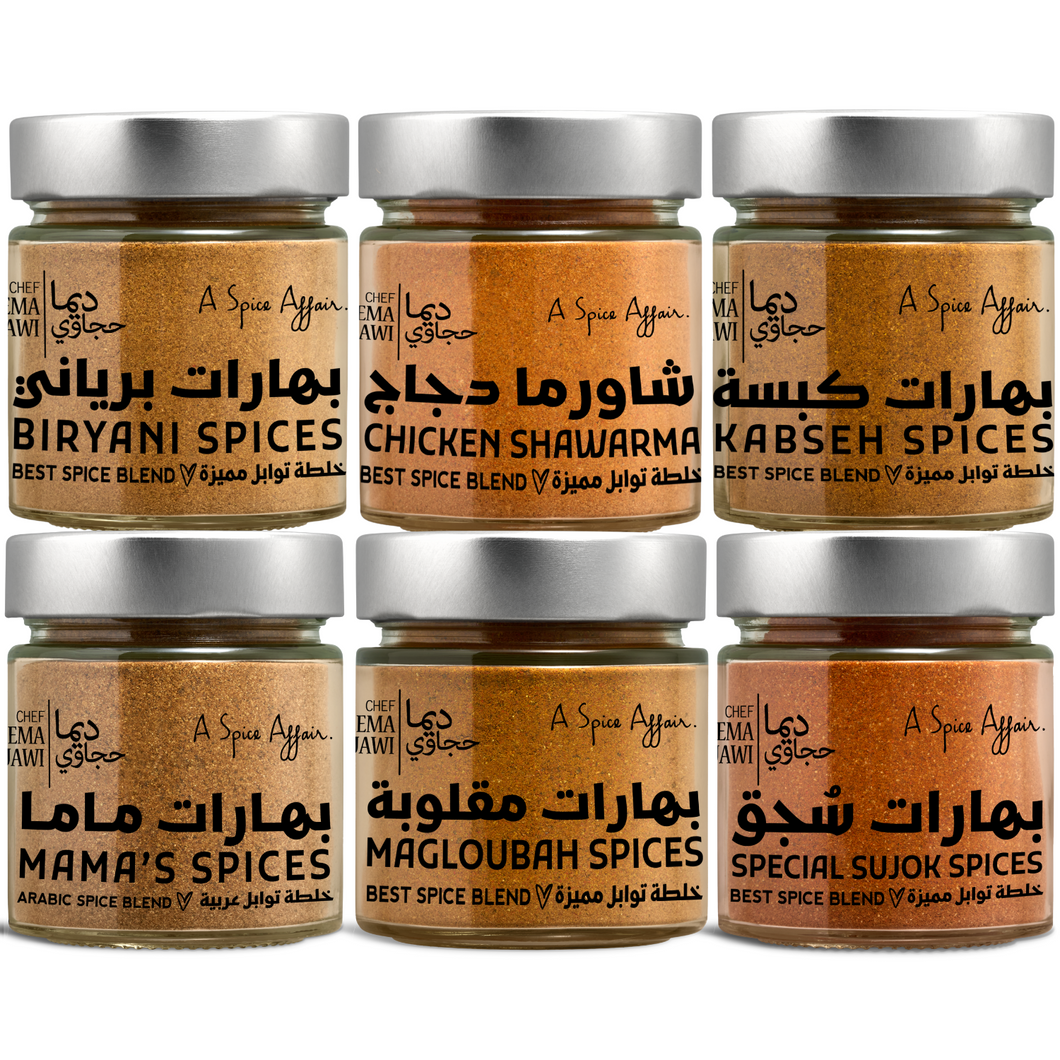 CHEF DEEMA'S ULTIMATE MIDDLE EASTERN SEASONINGS 6-PACK SET