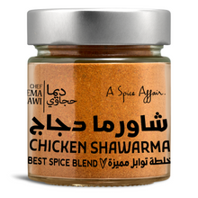 Load image into Gallery viewer, CHICKEN SHAWARMA 100G