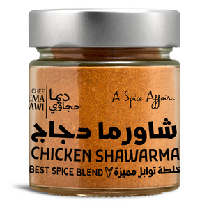 CHICKEN SHAWARMA 100G