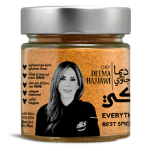 Load image into Gallery viewer, EVERYTHING MEXICAN 100G