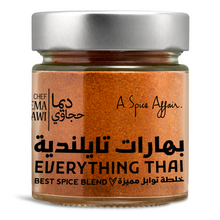 Load image into Gallery viewer, EVERYTHING THAI 100G