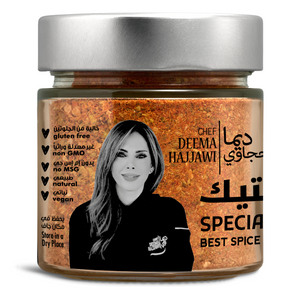 SPECIAL STEAK SPICES 100G